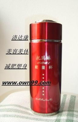 洛达康电气石养生杯DF-0101 健康生活的新伙伴
